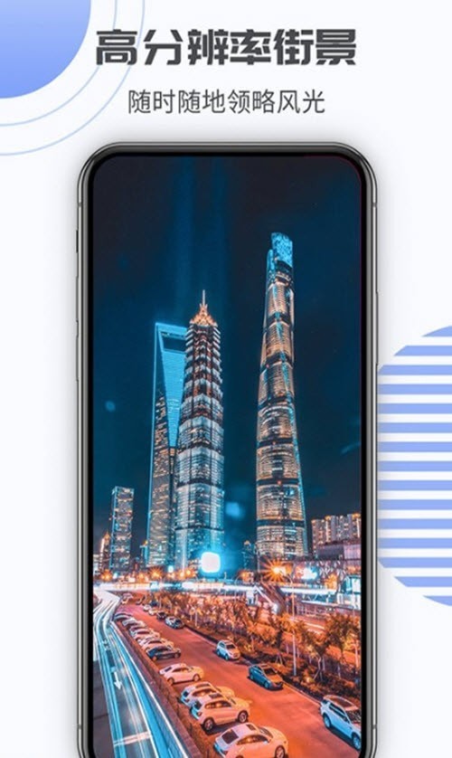 奥维街景地图