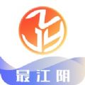 最江阴