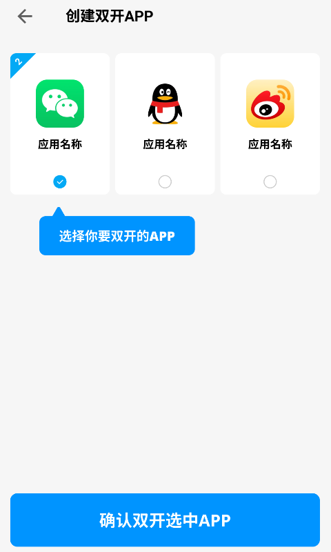 易开空间 无广告版图3