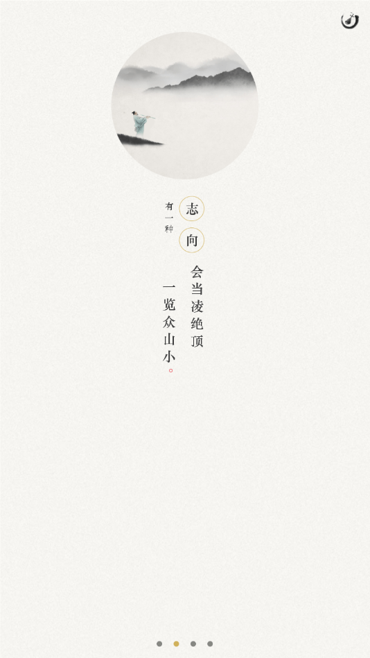 茶社悦读官方正版图1