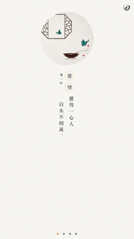 茶社悦读官方正版图4