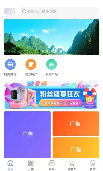 当乐当安卓直装版图3