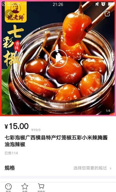 当乐当安卓直装版图2