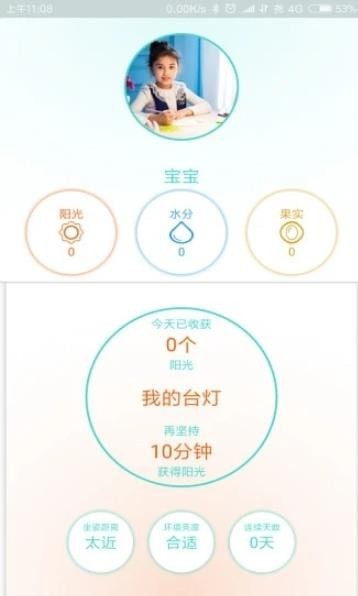 童印台灯官方正版图3