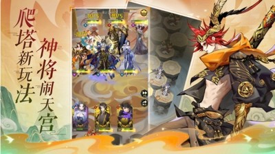 太初踏歌行图2