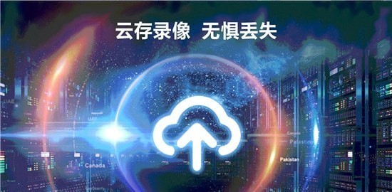 掌上护驾直装版图3