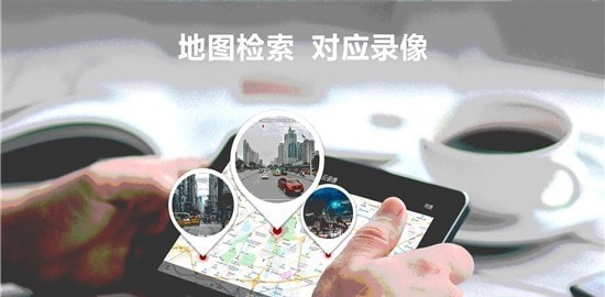 掌上护驾直装版图2