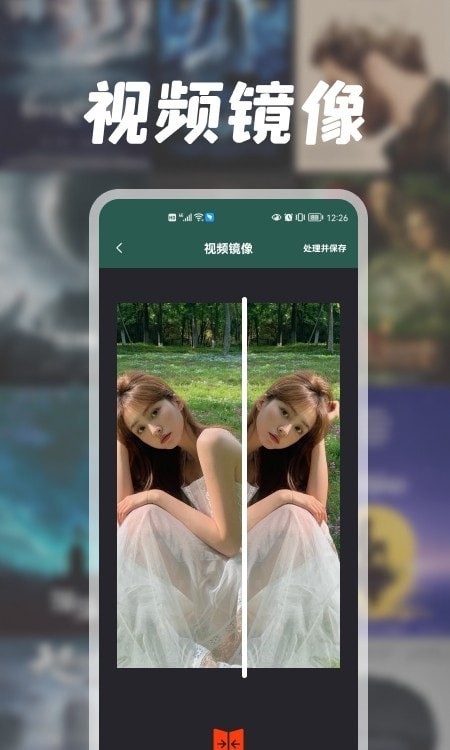 兔子视频编辑器官方正版图2