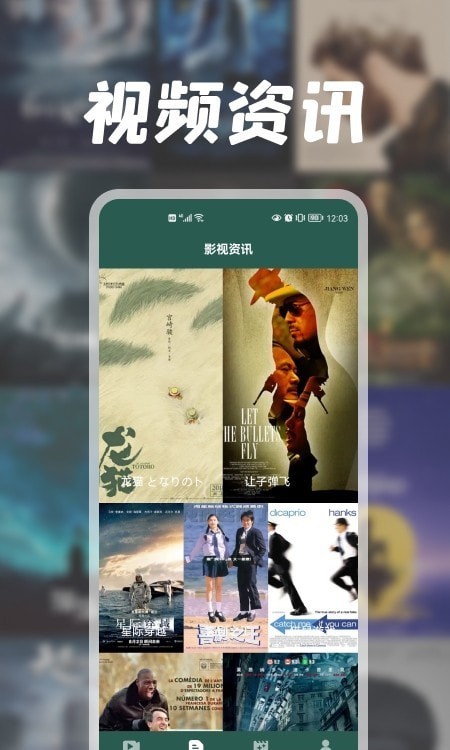 兔子视频编辑器官方正版图3