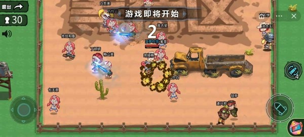游戏截图