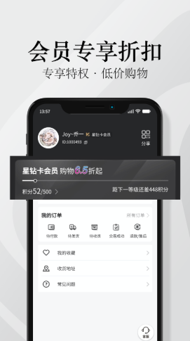 由物手机正版图3