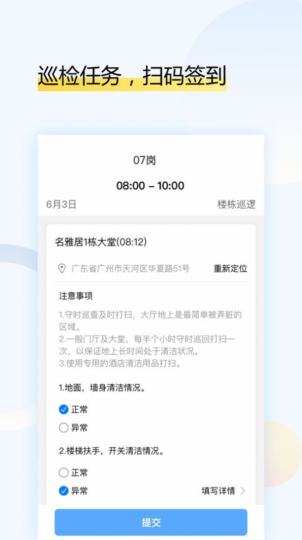 户乐 最新版图3