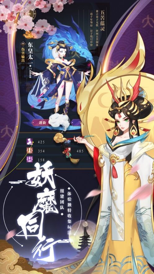 驱魔塔防手机免费版图4