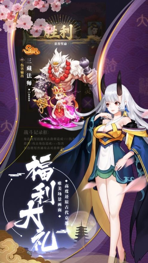 驱魔塔防手机免费版图1