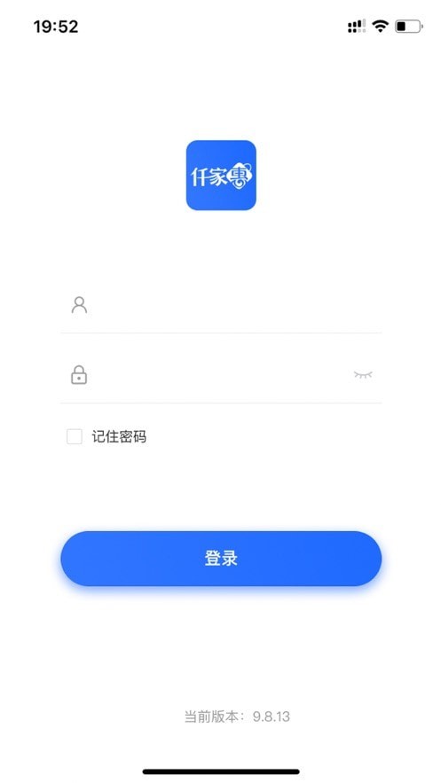 仟家惠安卓直装版图3