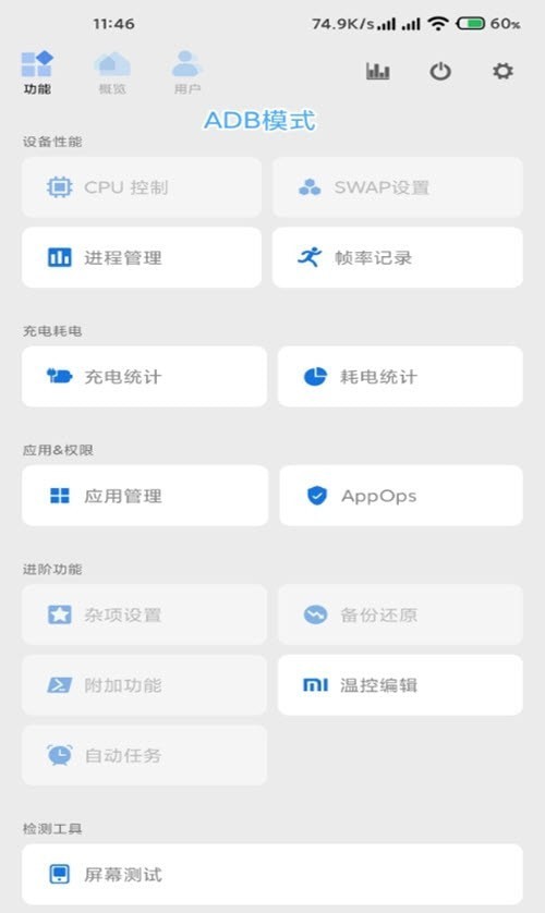scene工具箱正版(1)