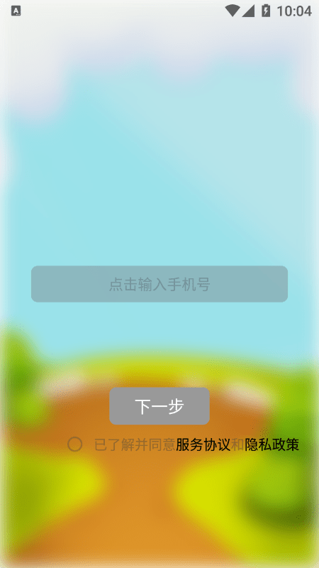 雪果庄园图3
