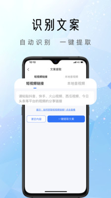 千千配音 无广告版图3