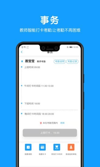 教贝