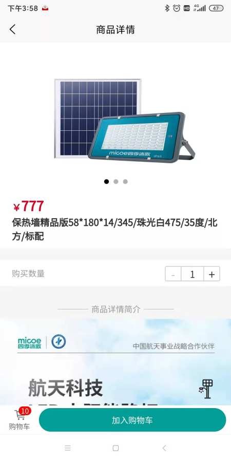 沐歌云店图4