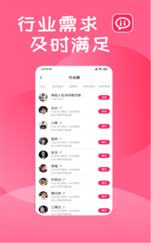 喜乡遇(3)