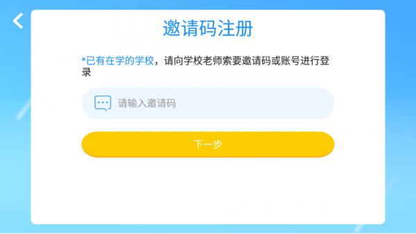 魔方盒子手机最新版图3