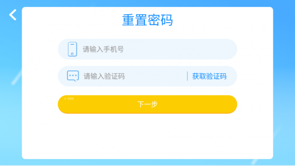 魔方盒子手机最新版图1