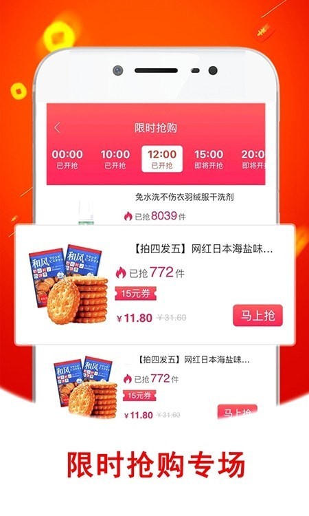 金蛙优选手机版图2