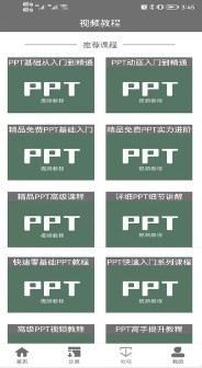 优选助手原版图3