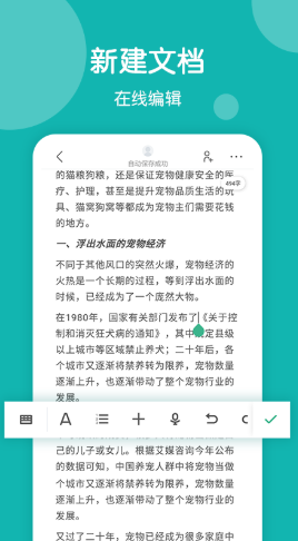 美篇制作图2