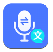 录音文字管家 V1.0.5