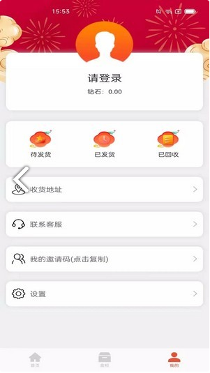 乐开盲盒图3