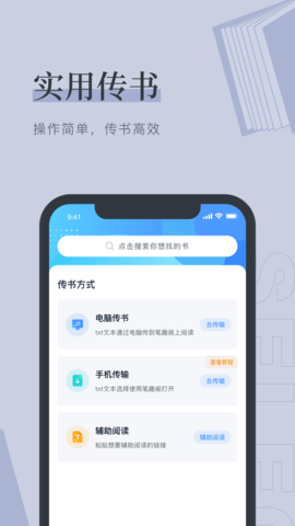 月芜小说原版图2