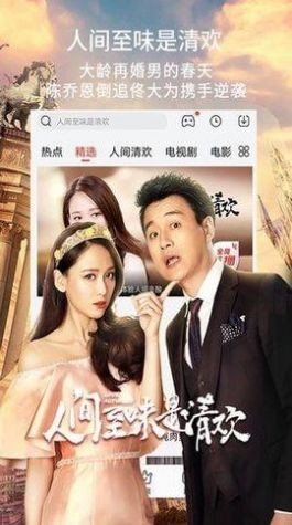 八一影视(1)