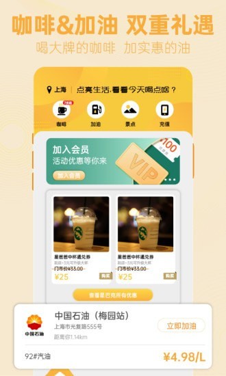 知而乐安卓直装版图2