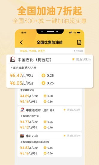 知而乐安卓直装版图3
