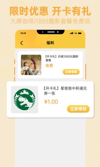 知而乐安卓直装版图5