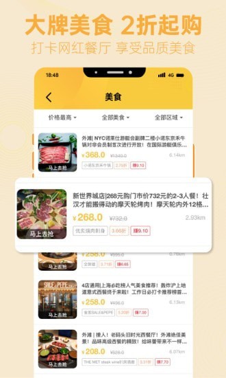 知而乐安卓直装版图4