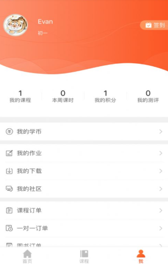 大马网校