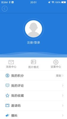 掌上三门直装版图1