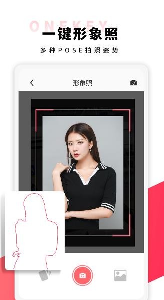 形象照图1
