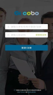 Gicobo图2