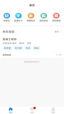Gicobo图1
