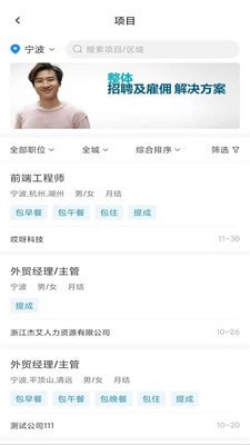 Gicobo图3