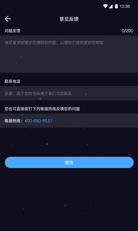 舒眠吧(2)
