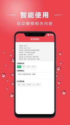 车找人找车平台官方最新版图4