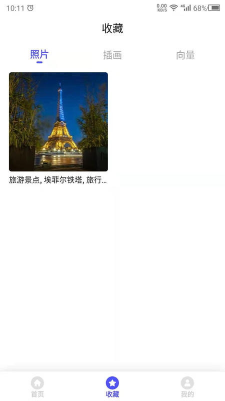图片素材(1)