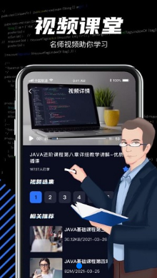 java编程学习图2