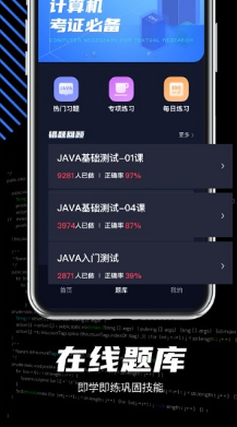 java编程学习图3