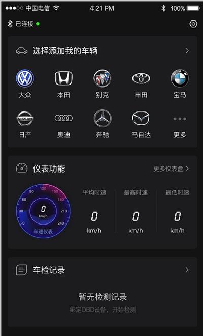 AI车检图3